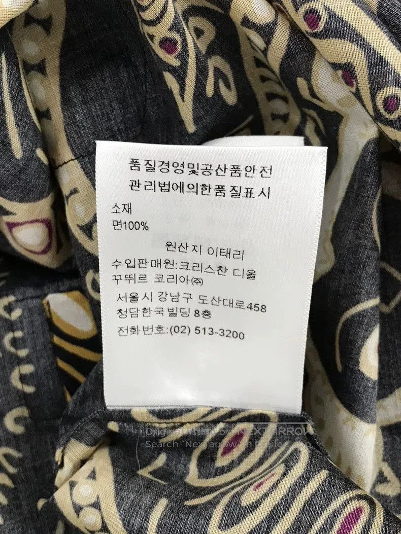 Dior Dior Monkey Print Loose Shirt. Size US S / EU 44-46 / 1 - 8 Thumbnail