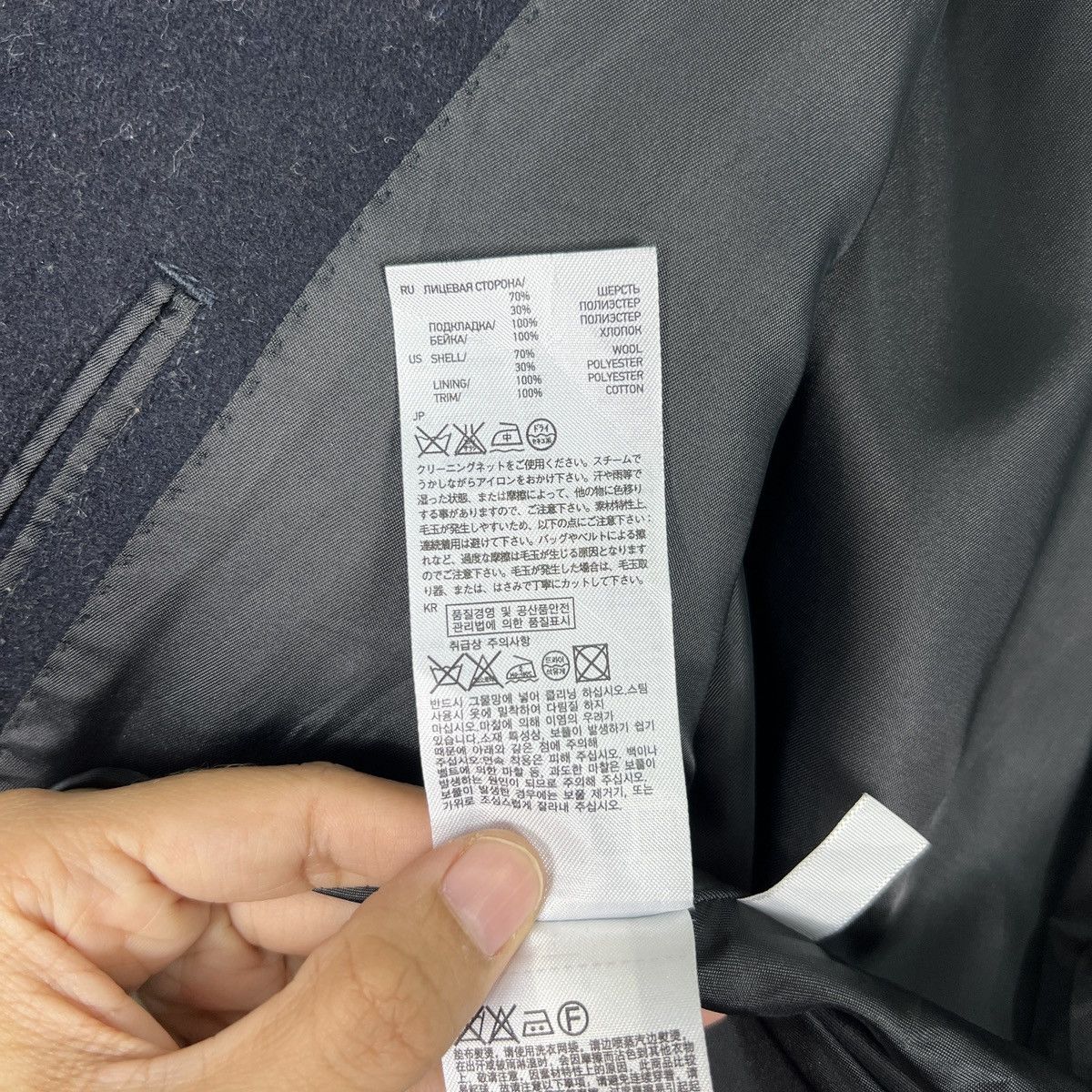 Jun Takahashi 🔥 UU UNDERCOVER JUN TAKAHASHI UNIQLO LONG COAT Size US S / EU 44-46 / 1 - 18 Thumbnail