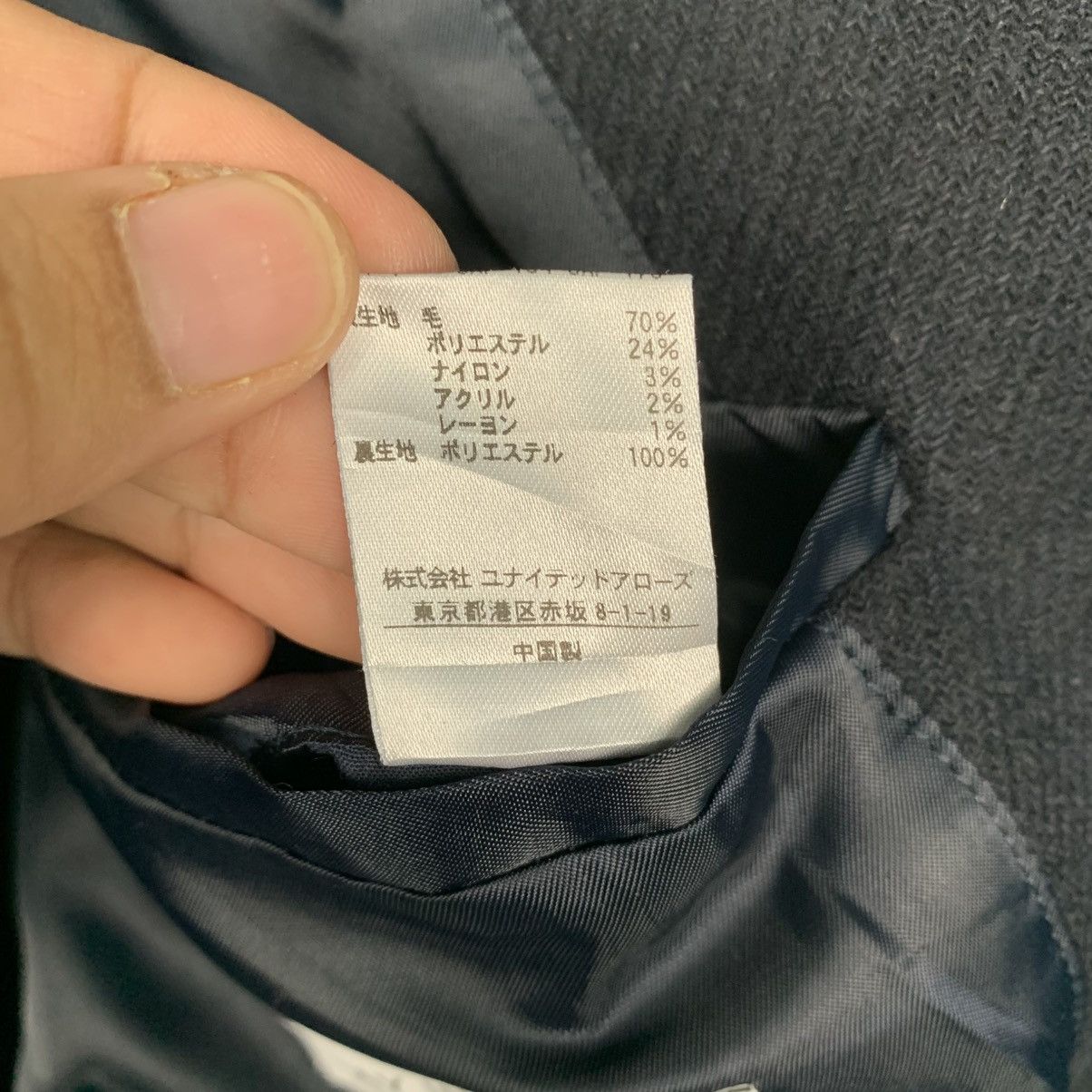 United Arrows United Arrows Black Coat Size US M / EU 48-50 / 2 - 17 Thumbnail