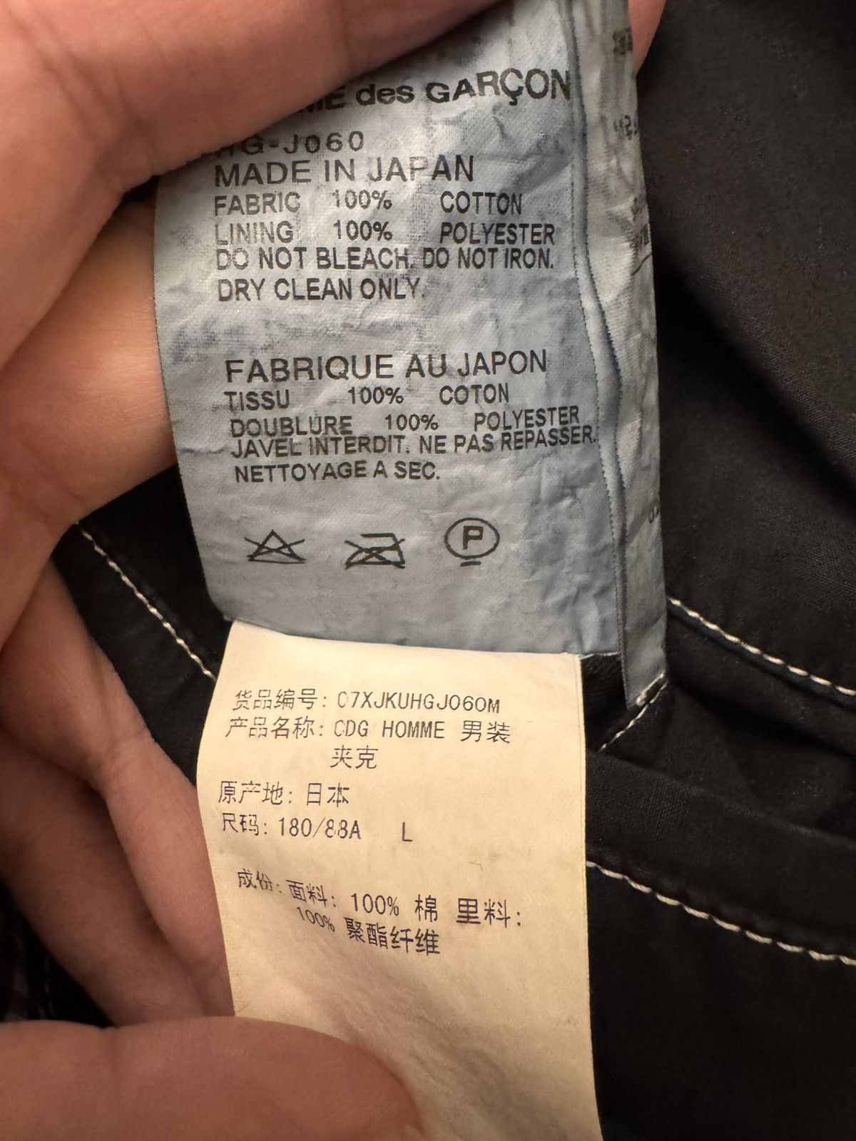 Comme des Garcons Homme Comme des Garcons black blazer Size 48L - 7 Thumbnail