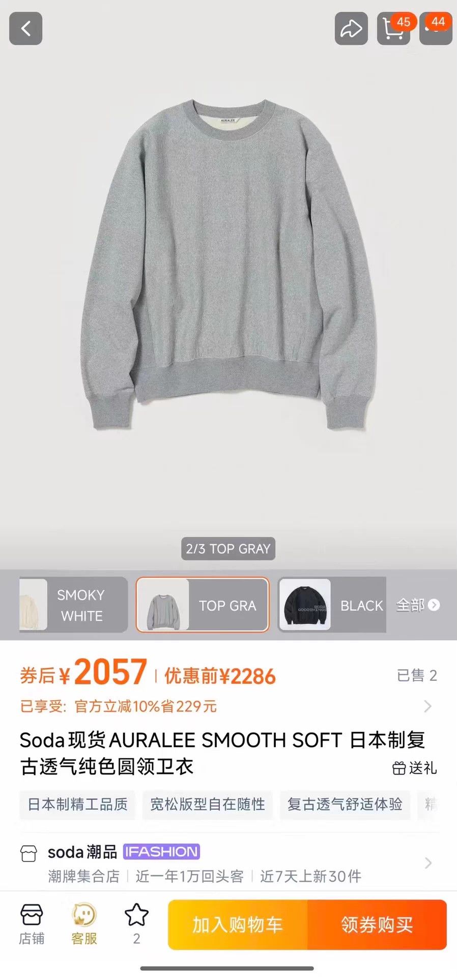 Auralee AURALEE SMOOTH SOFT vintage solid crew neck sweater Japan 5 Size US XXL / EU 58 / 5 - 9 Thumbnail