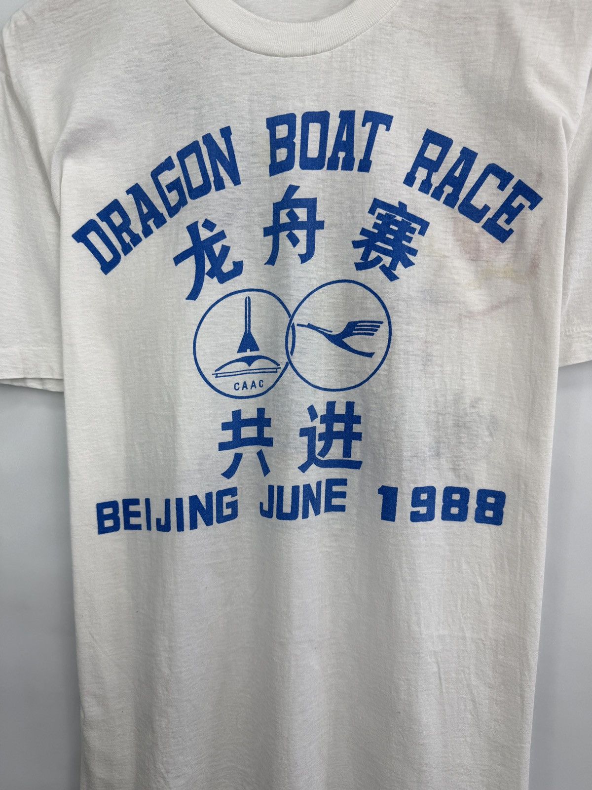 Japanese Brand × Samurai Jeans 🇨🇳 Vintage 1988 Dragon Boat Race Beijing June T-Shirt Retro Size US L / EU 52-54 / 3 - 5 Thumbnail