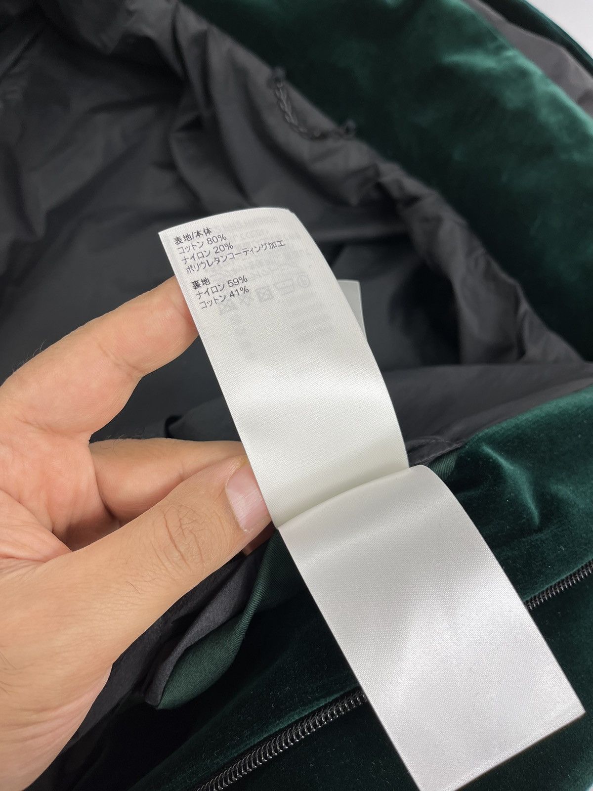 Louis Vuitton TECHNICAL TAPED VELOUR WINDBREAKER JACKET Size US XXL / EU 58 / 5 - 14 Thumbnail