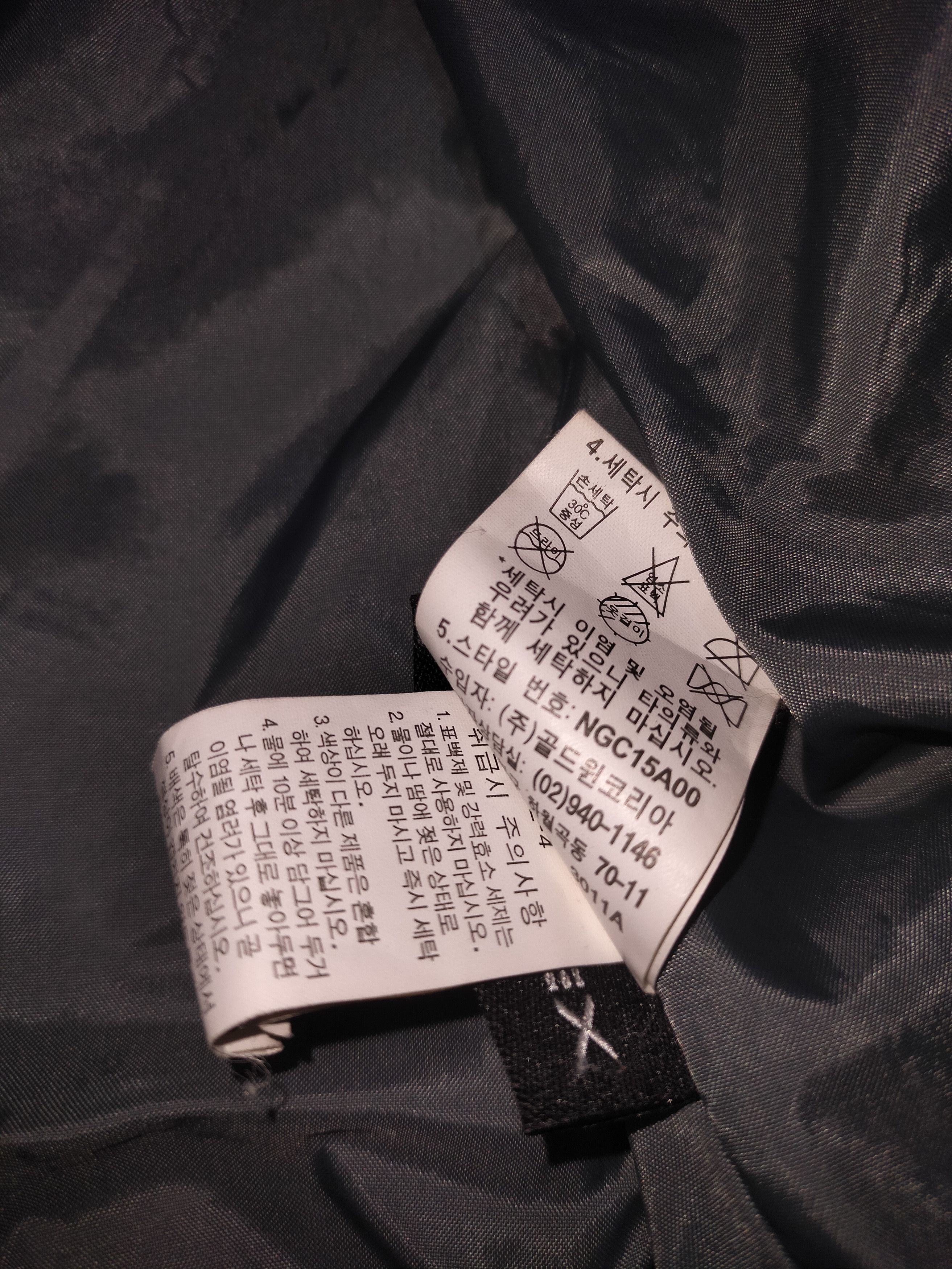 The North Face ✅RARE✅Mountain Rescue The North Face Jacket Size US L / EU 52-54 / 3 - 23 Thumbnail