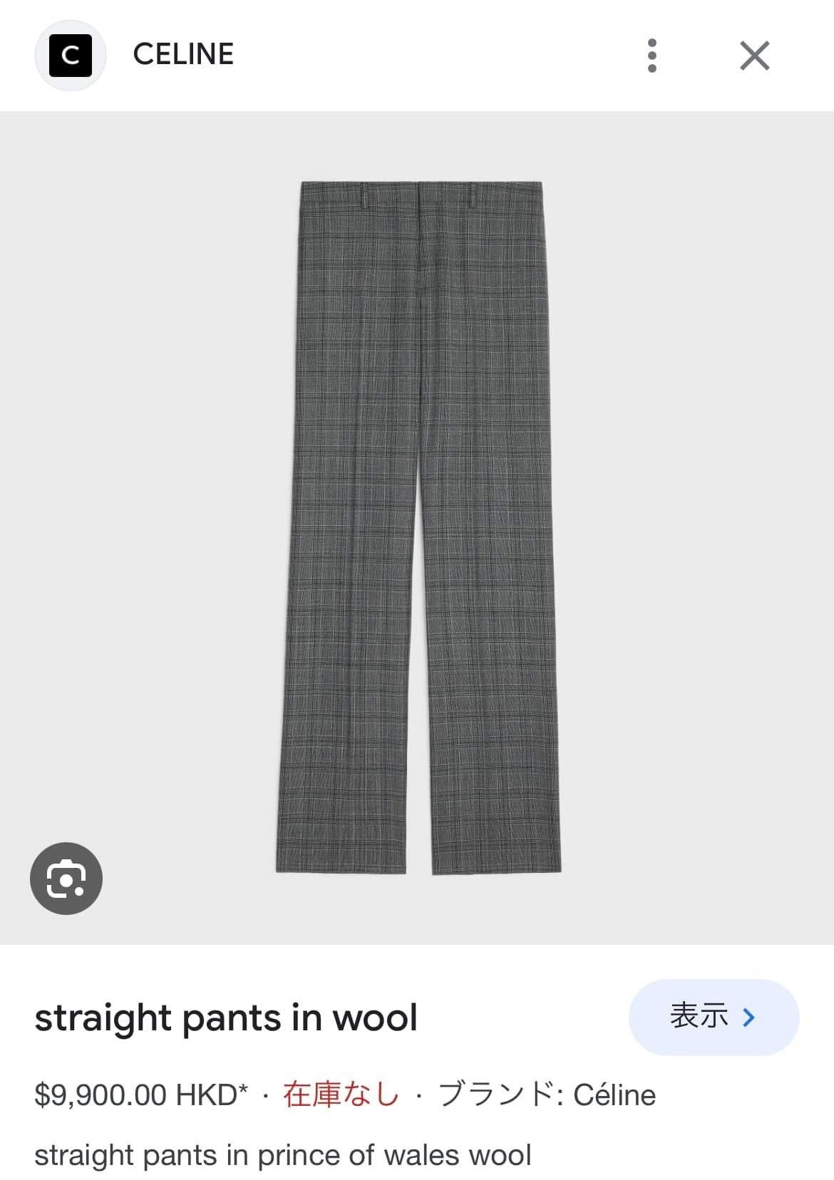 Celine × Hedi Slimane FW23 Prince Of Wales Straight Pants sz46/48/50/52/54 Size 50S - 10 Thumbnail
