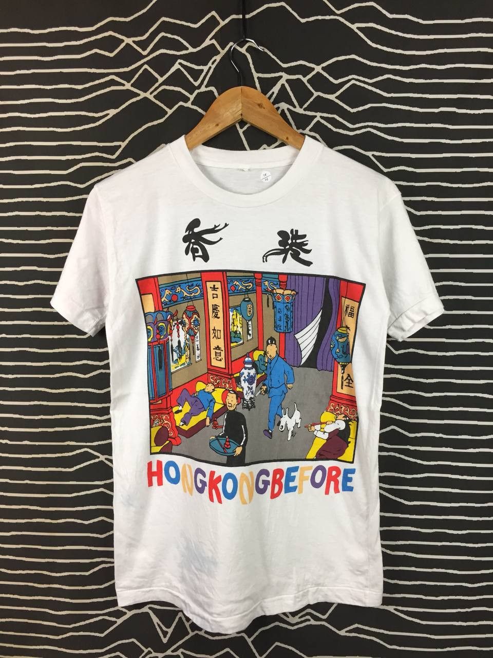 Vtg Hong Kong Before Inspired Tintin The Blue Lotus Art Tee