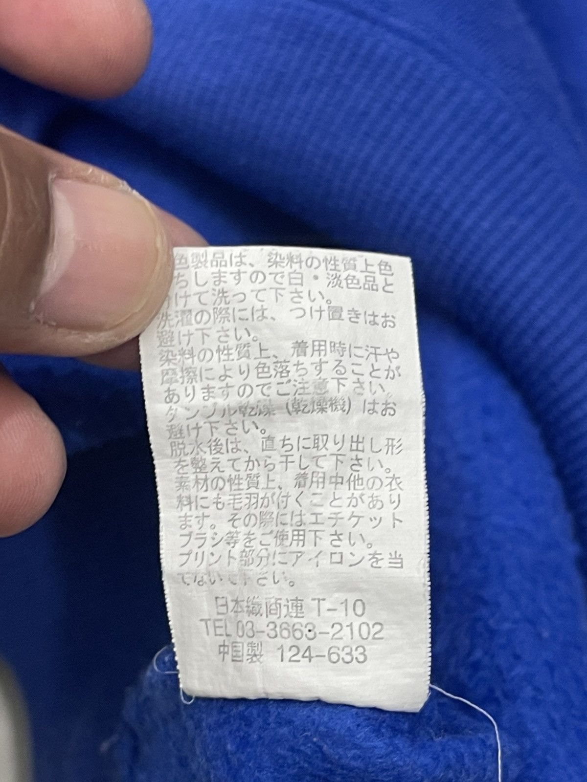 Vintage VINTAGE DOYLE Y2K Blue Cross Hoodie - "2001 Come Knocking" Size US XL / EU 56 / 4 - 10 Thumbnail