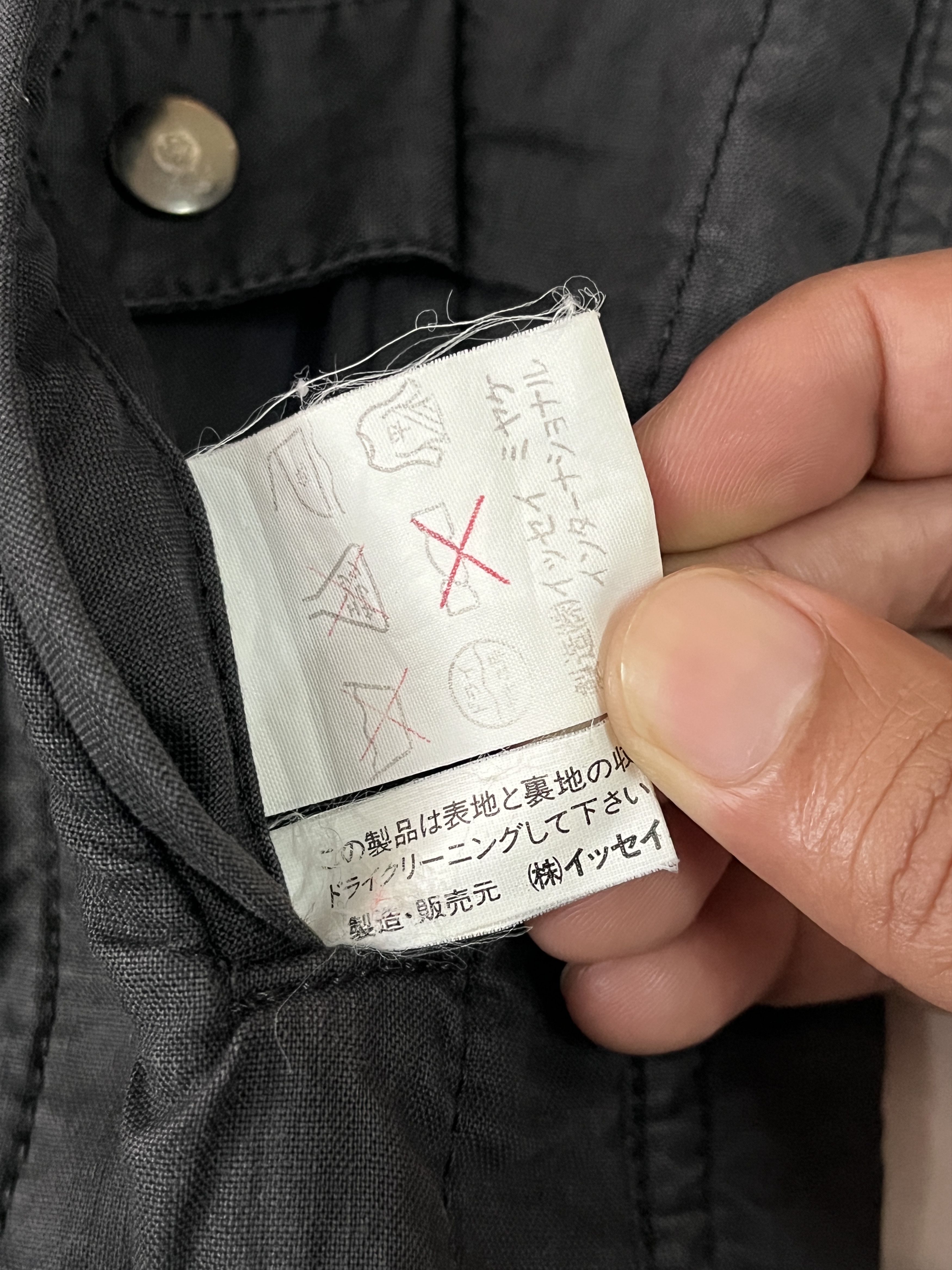 Issey Miyake Vintage 80s Issey Sport Reversible Long Coat Size US M / EU 48-50 / 2 - 13 Thumbnail