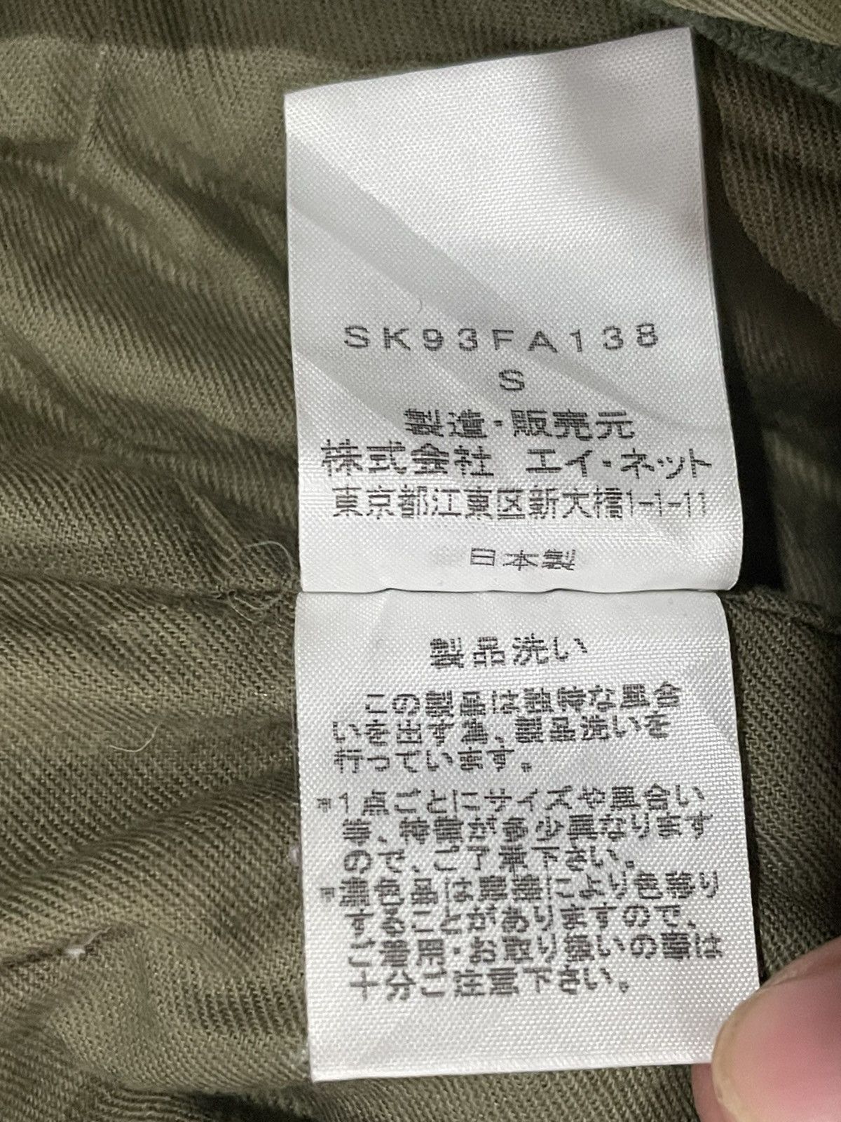 Sunao Kuwahara Sunao Kuwahara Jacket Hoodies Size S / US 4 / IT 40 - 7 Thumbnail