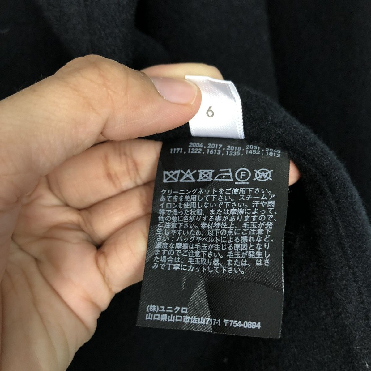 Jil Sander 🔥RICH BLACK CROPPED WOOL JACKET BIKER JILL SANDER J+ UNIQLO Size L / US 10 / IT 46 - 20 Thumbnail