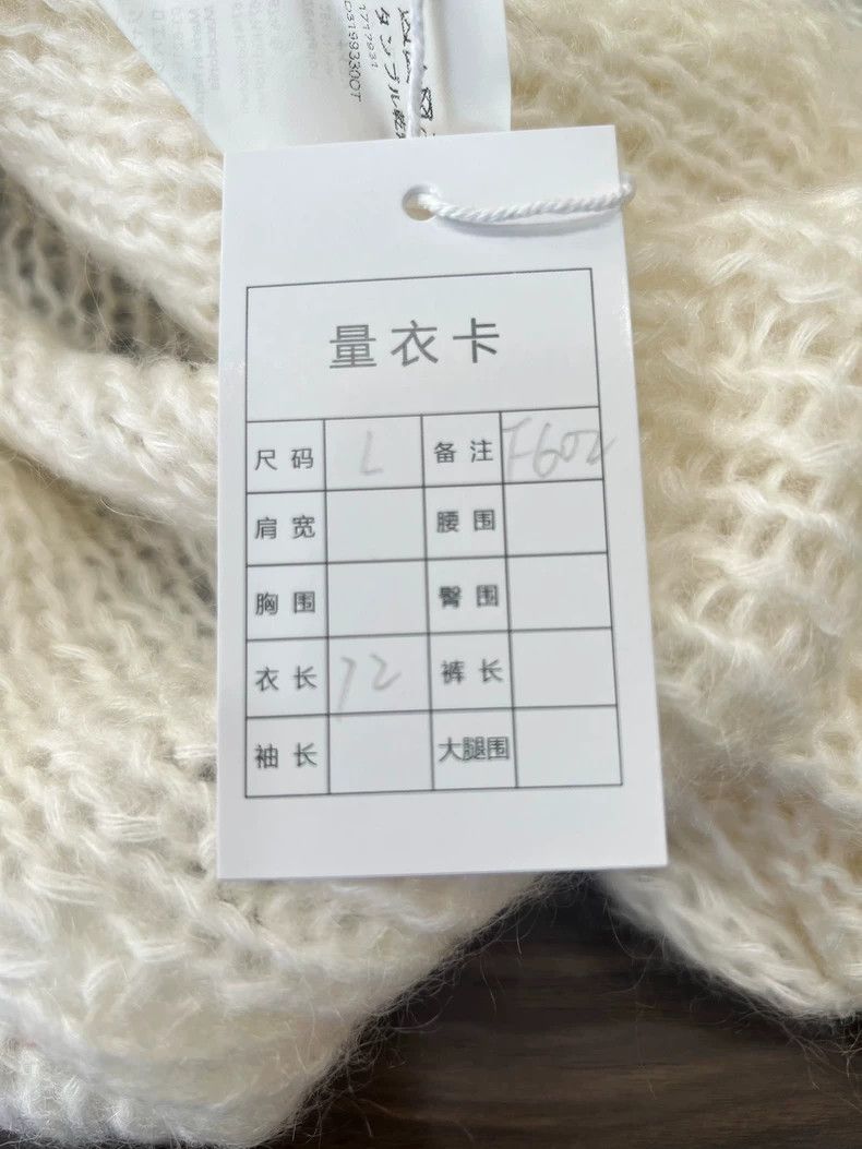 Loewe LOEWE Knitted cardigan Size L / US 10 / IT 46 - 5 Thumbnail