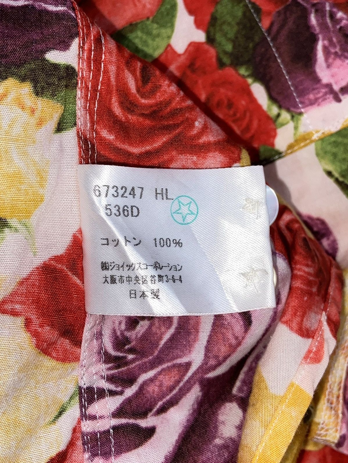 Paul Smith PAUL SMITH Motive Flower Shirt Size US S / EU 44-46 / 1 - 14 Thumbnail
