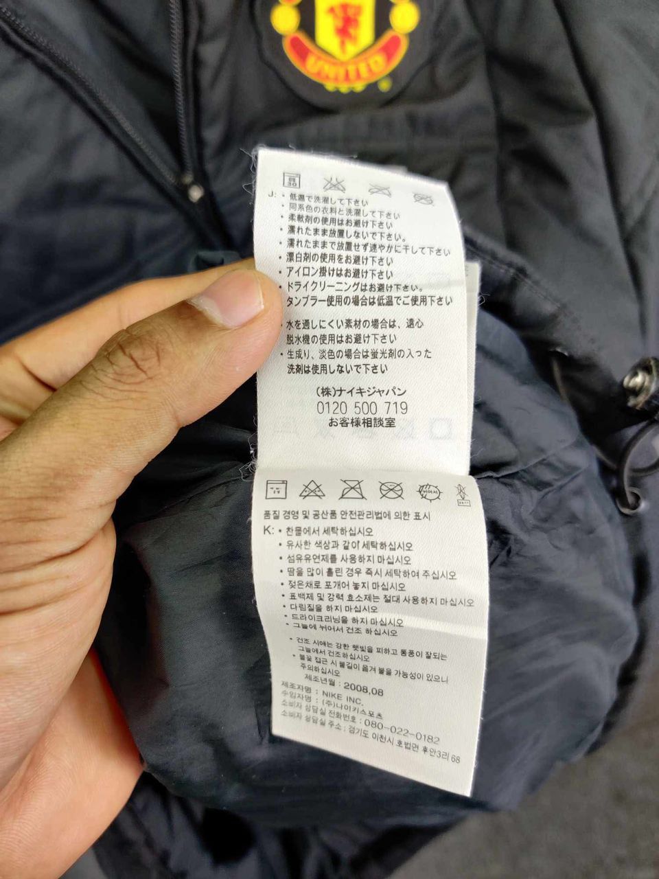 Nike Nike Manchester United AIG Puffer Hooded Jacket Size US M / EU 48-50 / 2 - 19 Thumbnail