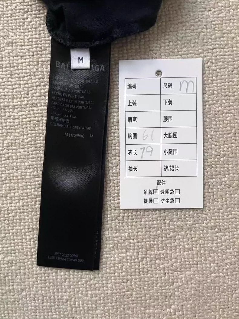 Balenciaga Balenciaga Adhesive tape adhesive tape short-sleeved T-shi Size US M / EU 48-50 / 2 - 5 Thumbnail