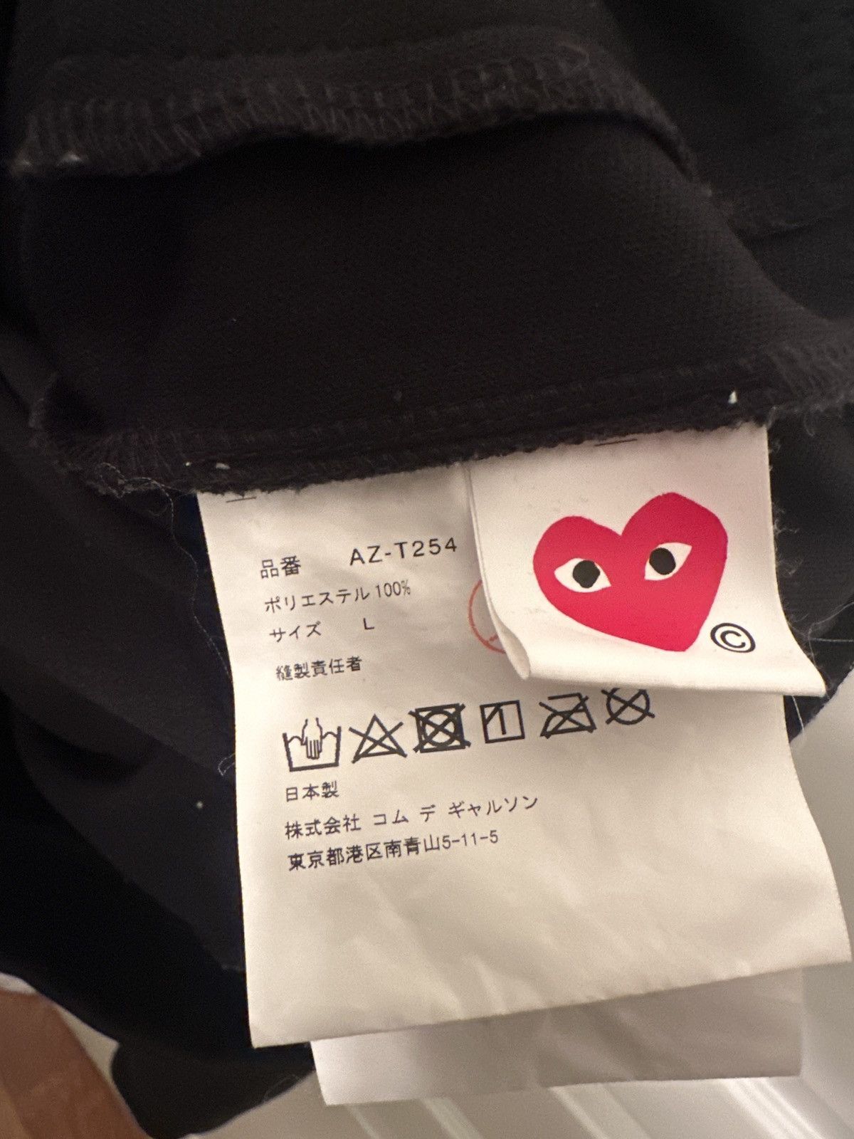 Comme des Garcons Comme des Garcons CDG Black Heart Hoodie Size US L / EU 52-54 / 3 - 6 Thumbnail