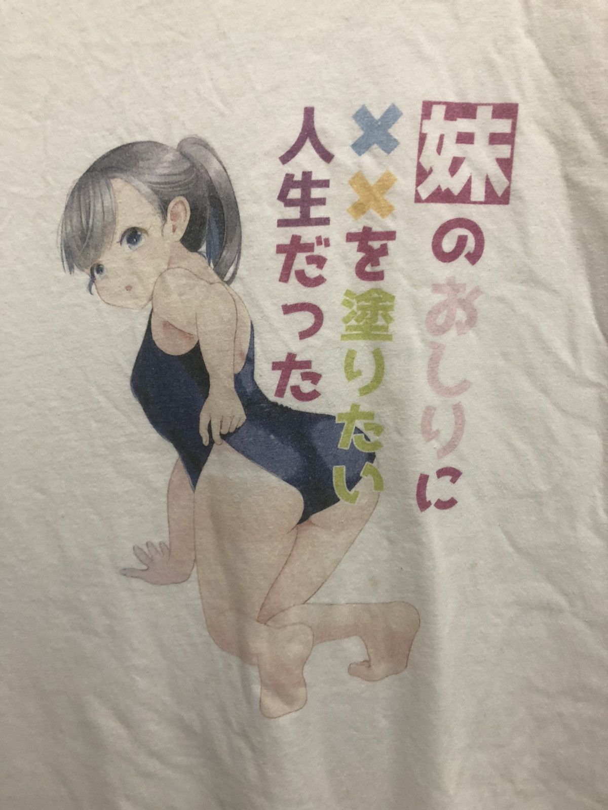 Anime DOPE 🔥 RARE ANIME HENTAI GRAPHICAL OTAKU TEE Size US M / EU 48-50 / 2 - 6 Thumbnail