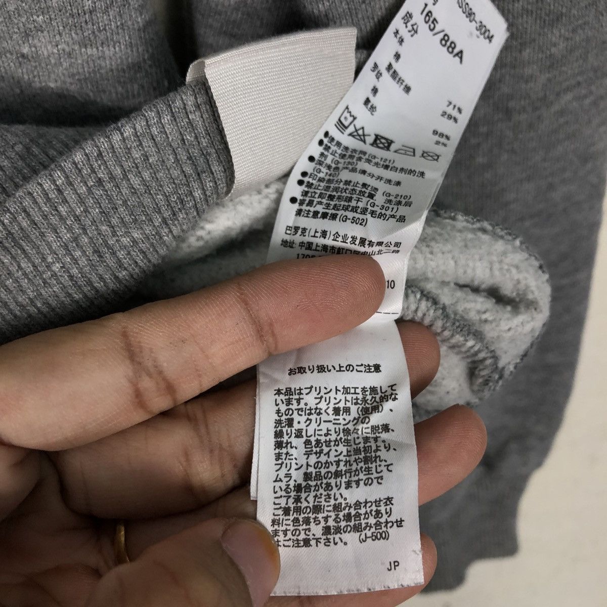 Japanese Brand 📌Vintage Sweatshirt Band The Beatles Azul Big Logo Size US S / EU 44-46 / 1 - 20 Thumbnail