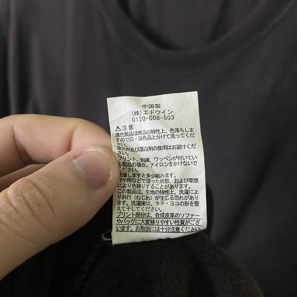 Edwin Edwin Camo Box Logo Selvedge Tee Evisu Momotaro Flathead Size US L / EU 52-54 / 3 - 6 Thumbnail