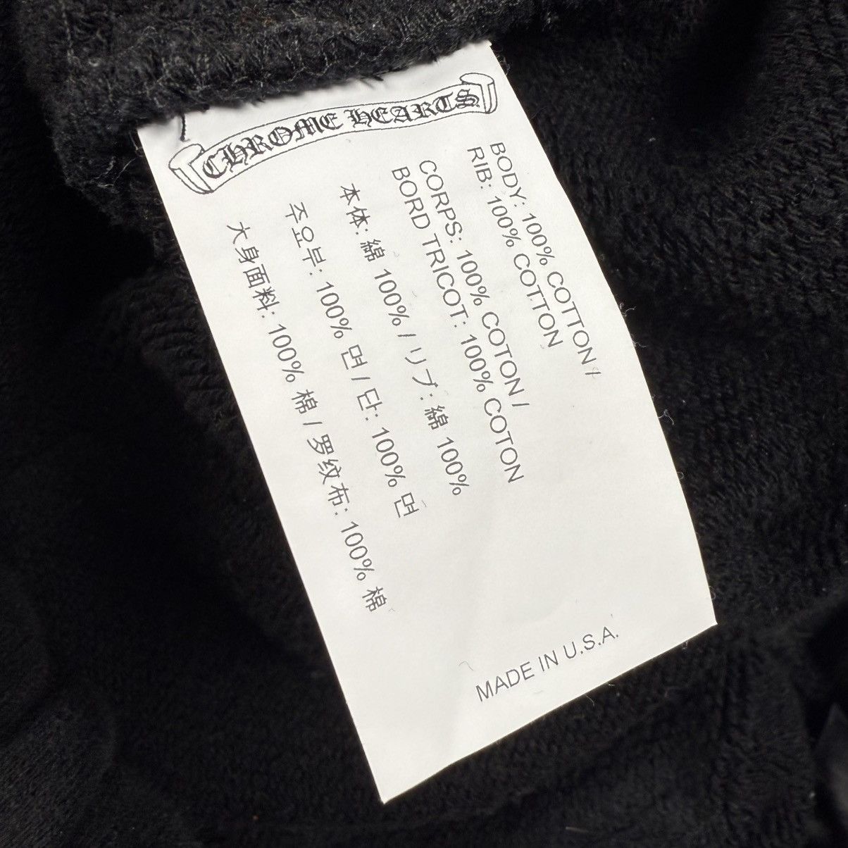 Chrome Hearts Chrome Hearts CH Seven-Eleven Black Print Scroll Sweatpants Size US 32 / EU 48 - 8 Thumbnail