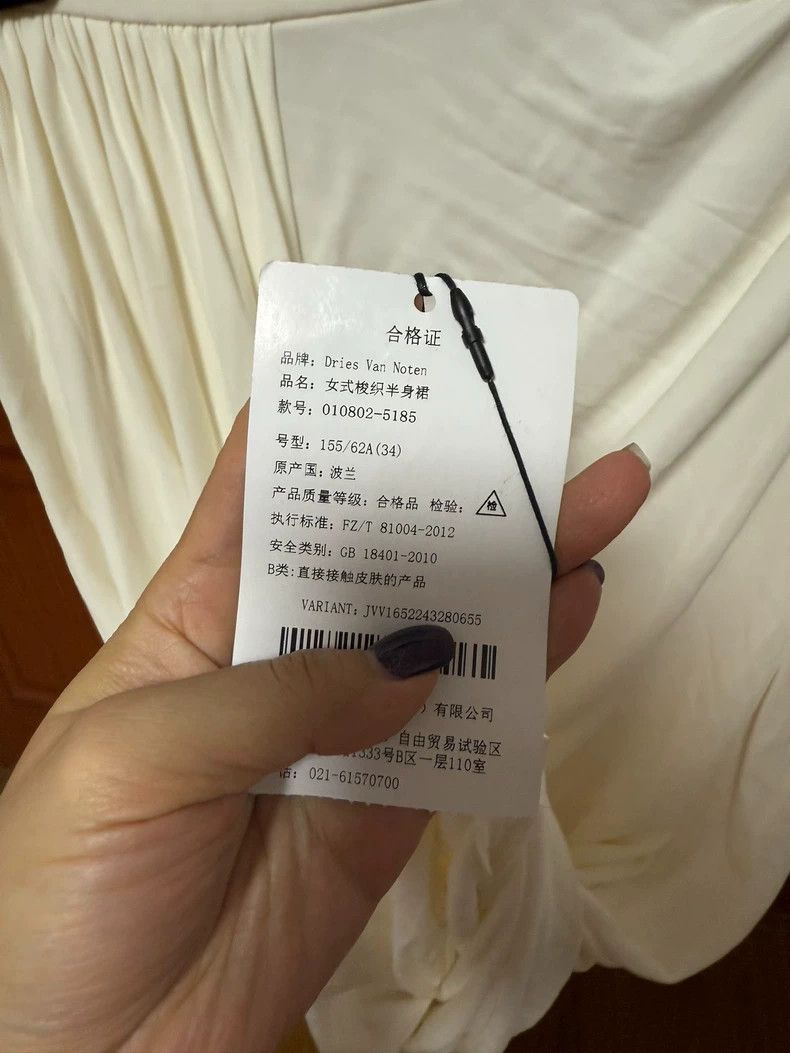 Dries Van Noten dries van noten size:34 White body-hugging skirt Size 42" / US 20 - 2 Thumbnail