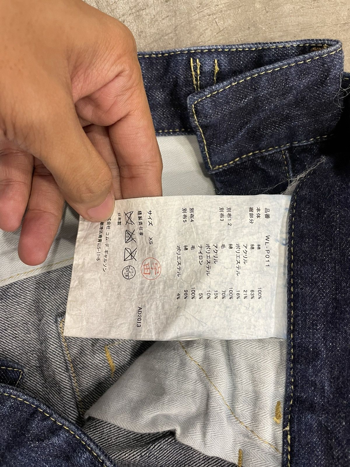 Comme des Garcons × Junya Watanabe Junya watanabe - CDG - F/W 13 - Patchwork Denim Size US 33 - 9 Thumbnail