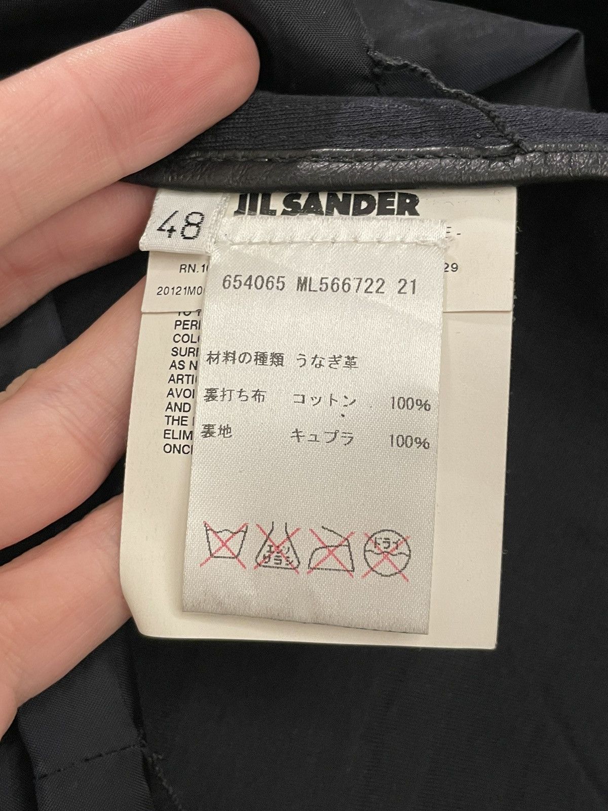 Jil Sander Jil Sander by Raf Simons SS12 Eelskin blazer Size 48R - 5 Thumbnail