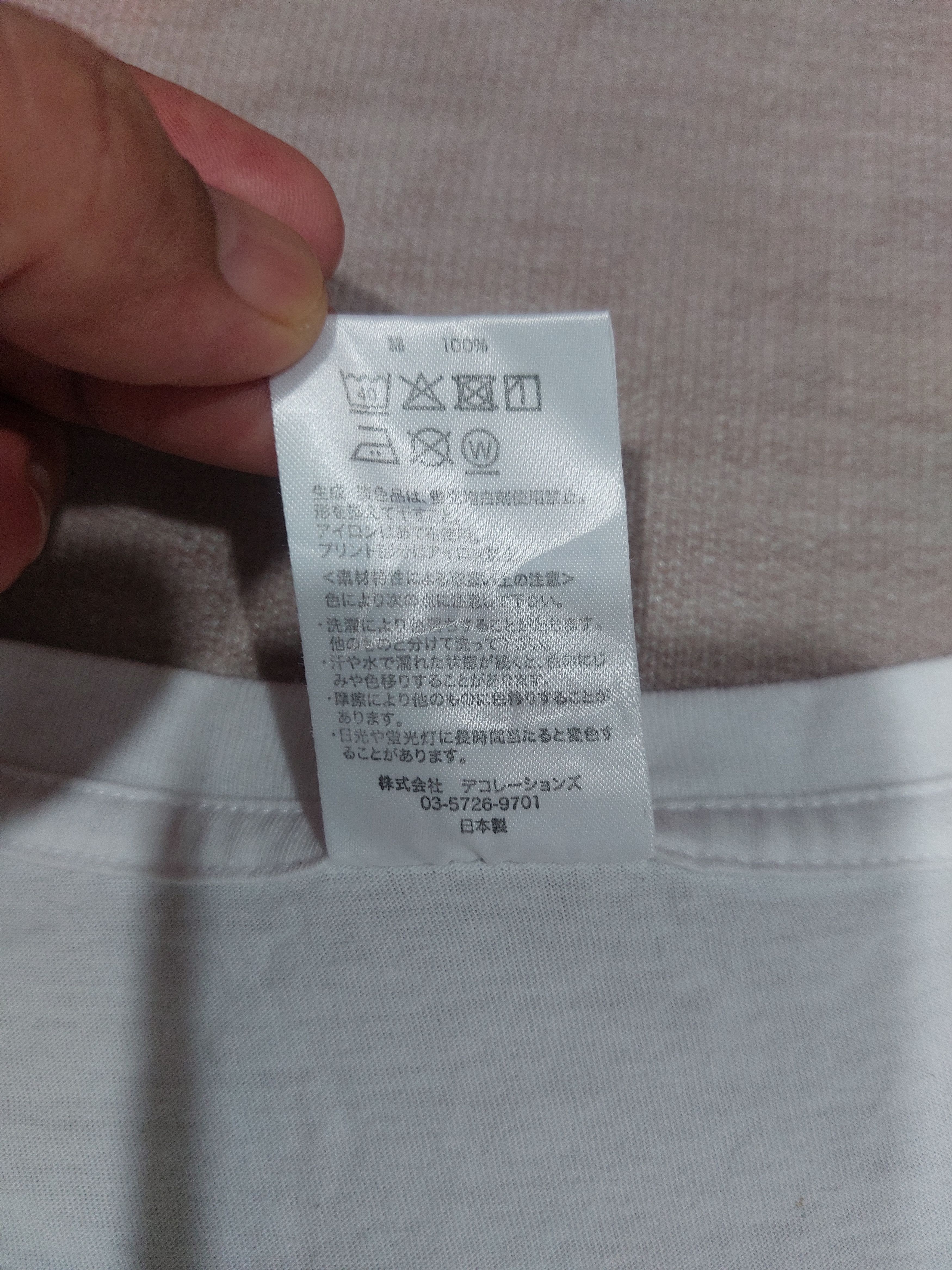 Band Tees × Japanese Brand Mr Children Tour Tee 2018~2019 Size US M / EU 48-50 / 2 - 7 Thumbnail