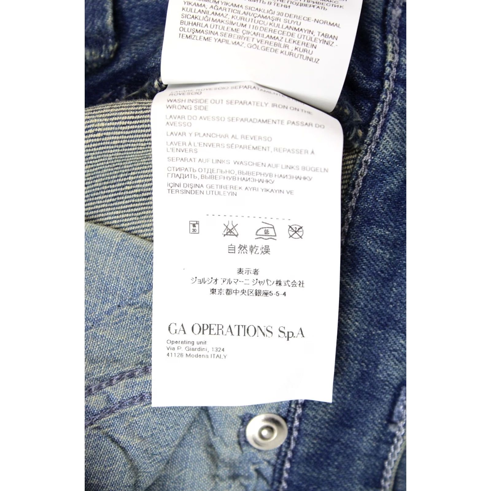 Vintage ARMANI Jeans Skinny Fit Jeans Women's W23 Zip Fly Patterned Logo Blue Jeans Skinny Women Size 40" / US 18 - 6 Thumbnail