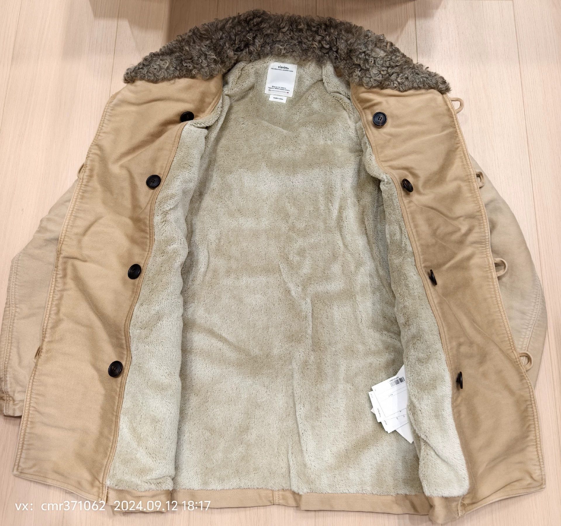 Visvim VISVIM 24SS FURLONG COAT Beige Size 2 Size US M / EU 48-50 / 2 - 8 Thumbnail