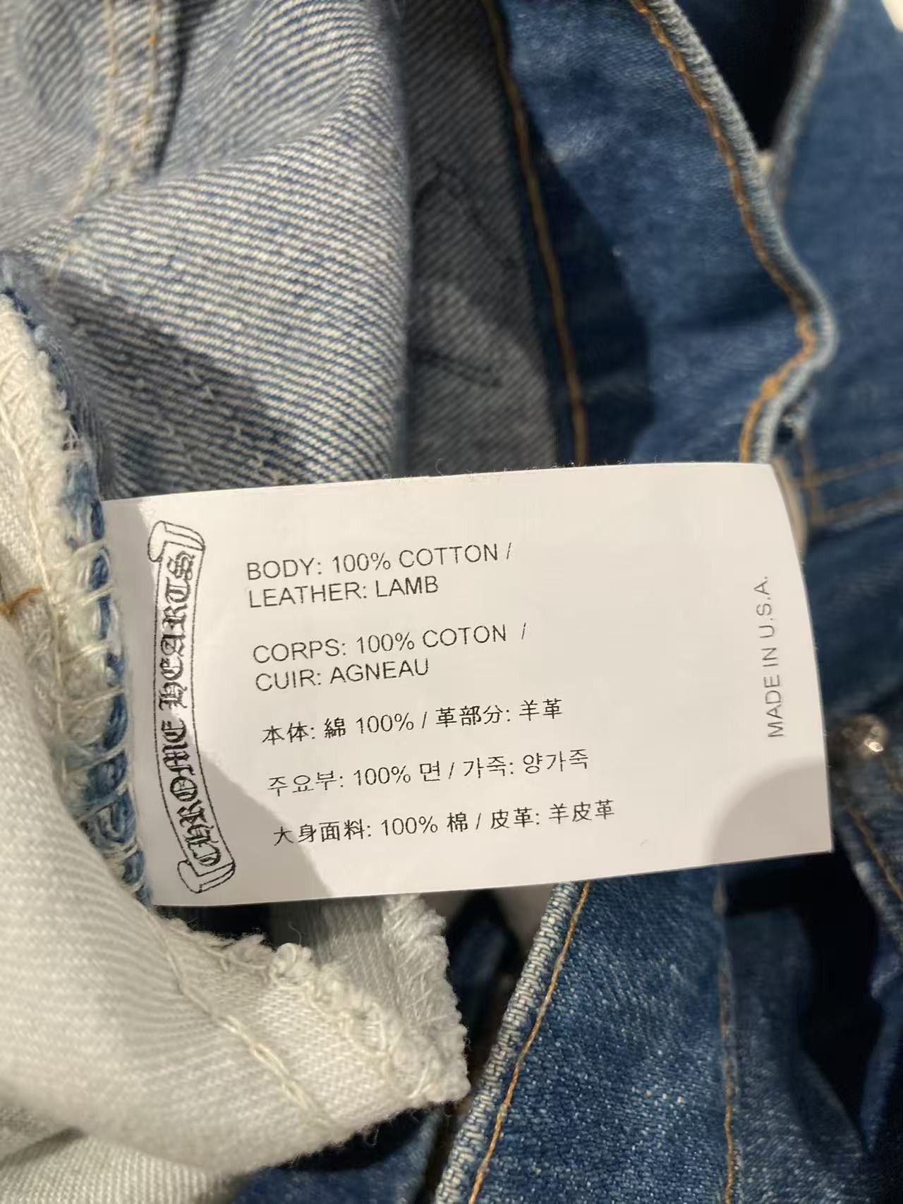 Chrome Hearts Chrome Hearts Levi's 517 Blue Cross Leather Patch Jeans Size 29" - 13 Thumbnail