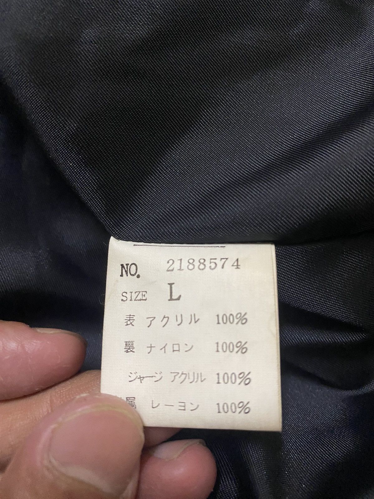 If Six Was Nine × Japanese Brand × Le Grande Bleu (L.G.B.) Vintage Japanese Toyodian By SakuraCoat Fleece Jacket Size US L / EU 52-54 / 3 - 7 Thumbnail