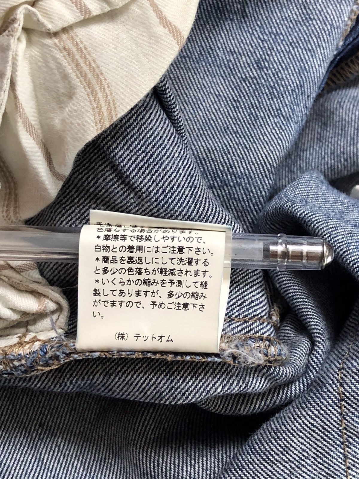 Japanese Brand Japanese Brand Halb Multiy Pocket Jeans Size US 33 - 15 Thumbnail