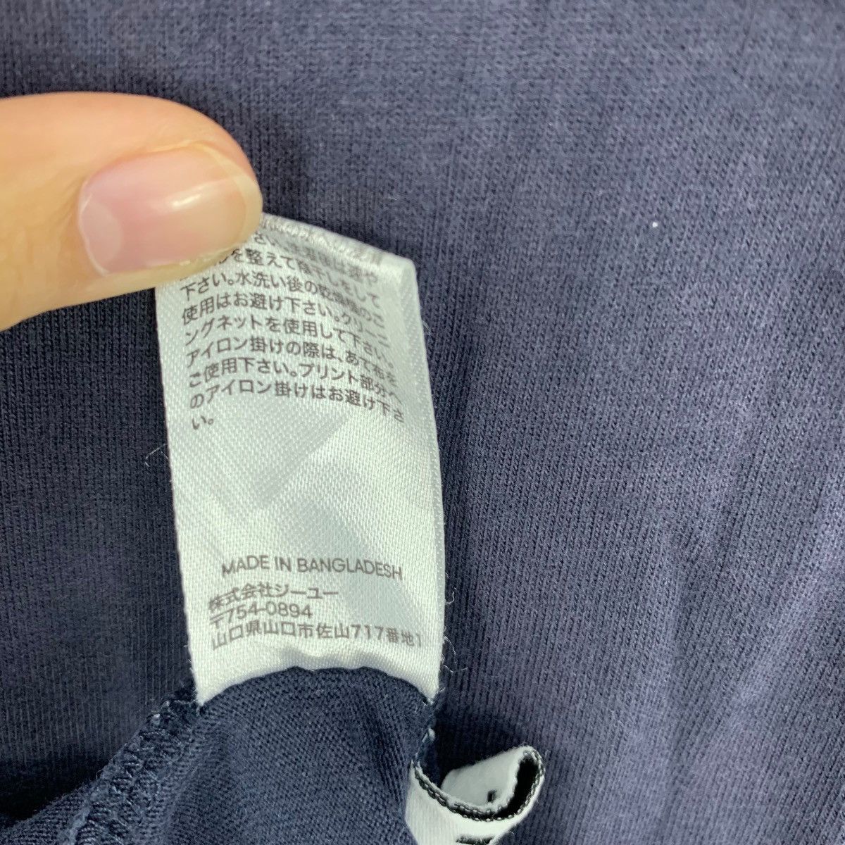 Kim Jones KIM JONES x GU 2018 S/S The Douc Langur Sun Faded Tee Shirt Size US S / EU 44-46 / 1 - 8 Thumbnail
