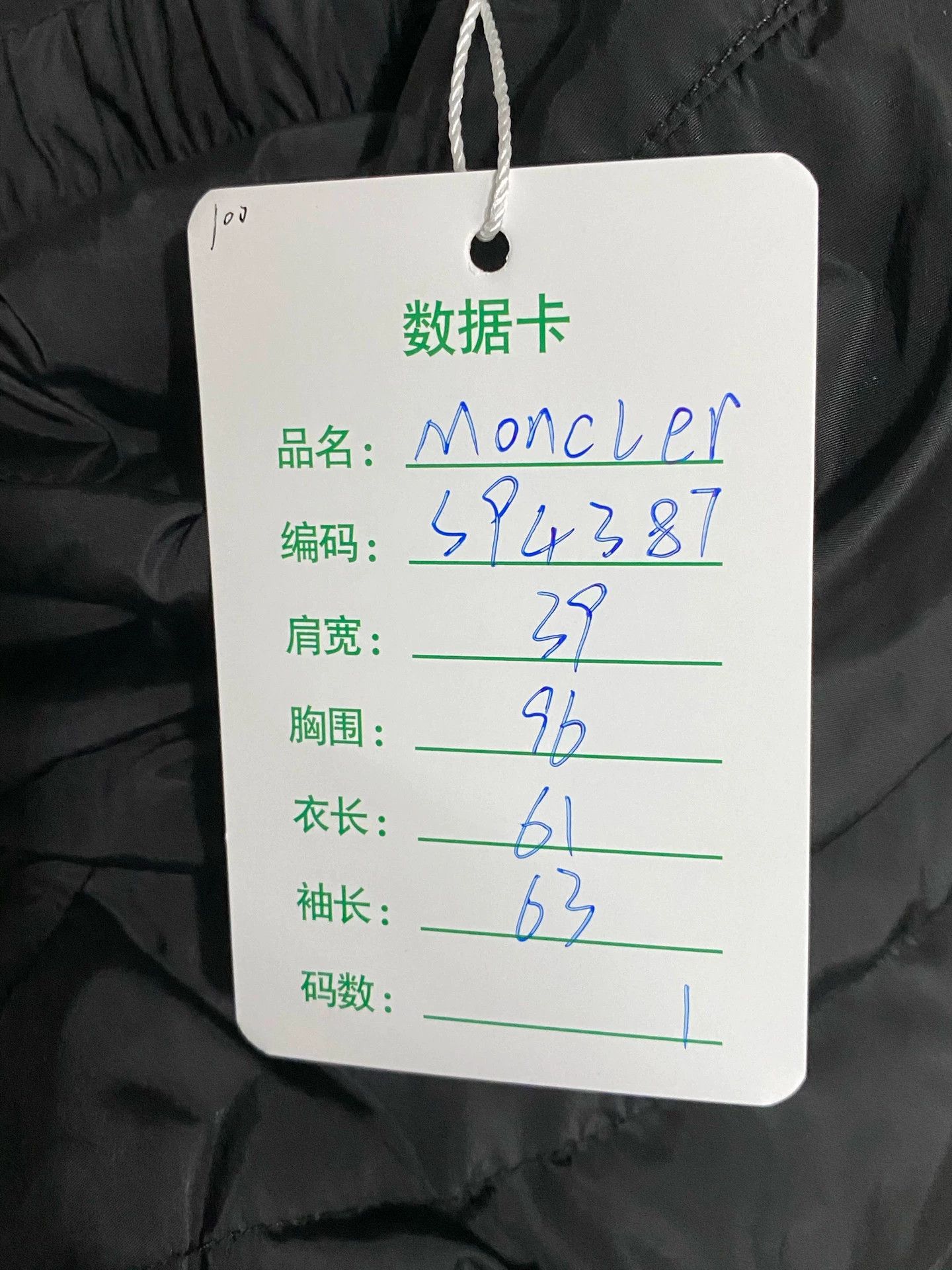 Moncler Moncler puffer jacket size 1 new Size S / US 4 / IT 40 - 9 Thumbnail