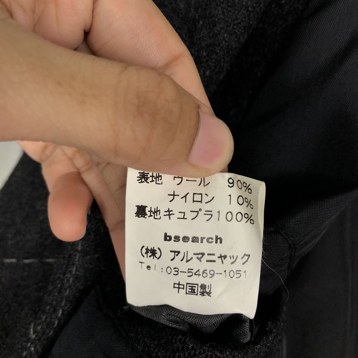 Hysteric Glamour 🔥Vintage Chore Quilted Jacket Bsearch Japan Made Size US M / EU 48-50 / 2 - 18 Thumbnail