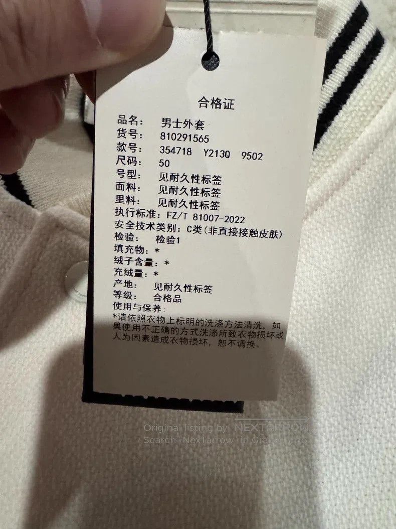 Saint Laurent Paris Saint Laurent Paris White Teddy Baseball Jacket Size US M / EU 48-50 / 2 - 3 Thumbnail