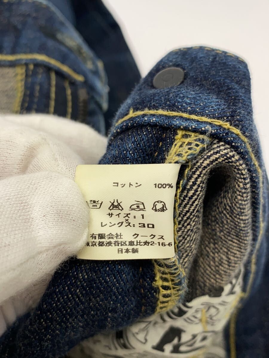 Number (N)ine Pain Denim Size US 32 / EU 48 - 5 Thumbnail