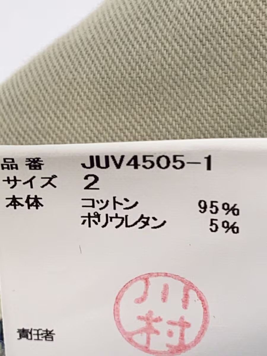 Undercover Exposed Seam Denim Jeans Size US 30 / EU 46 - 5 Thumbnail