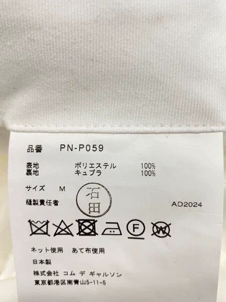 Other Comme Des Garcons size M White Vintage Pleated Shorts Size 24" / US 00 / IT 34 - 6 Thumbnail