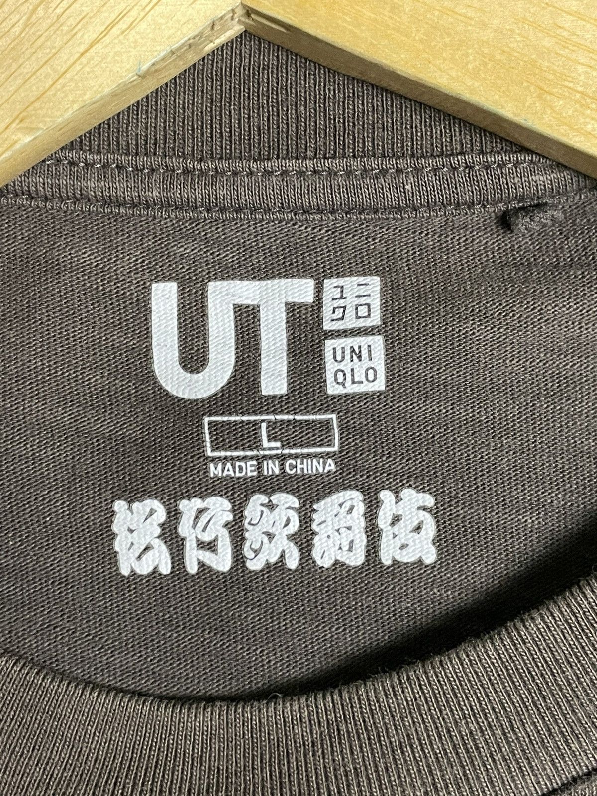 Japanese Brand Uniqlo x Geisha Men’s Short Sleeve Tshirt (26) Size US L / EU 52-54 / 3 - 8 Thumbnail