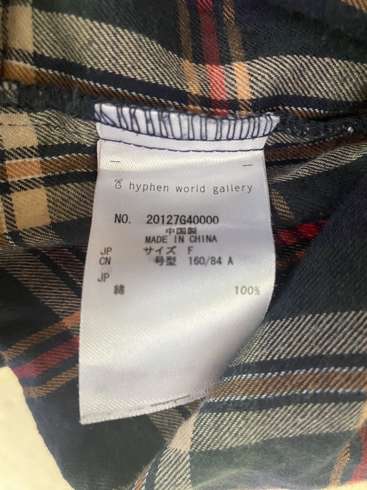 Japanese Brand E Hyphen World Gallery Japanese Punk button up shirts Size S / US 4 / IT 40 - 8 Thumbnail