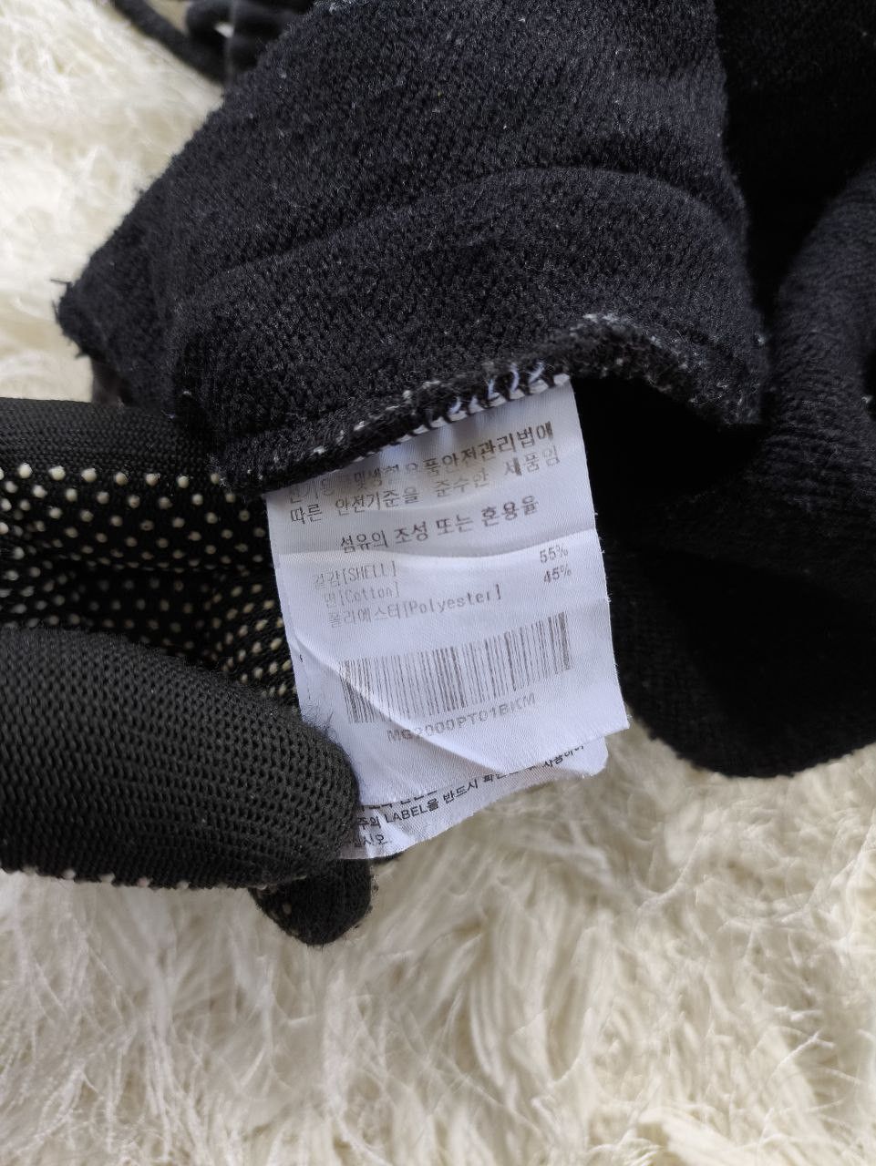 American Apparel MARK GONZALEZ Spellout Big Print Sweatpants Jogger Size US 29 - 9 Thumbnail