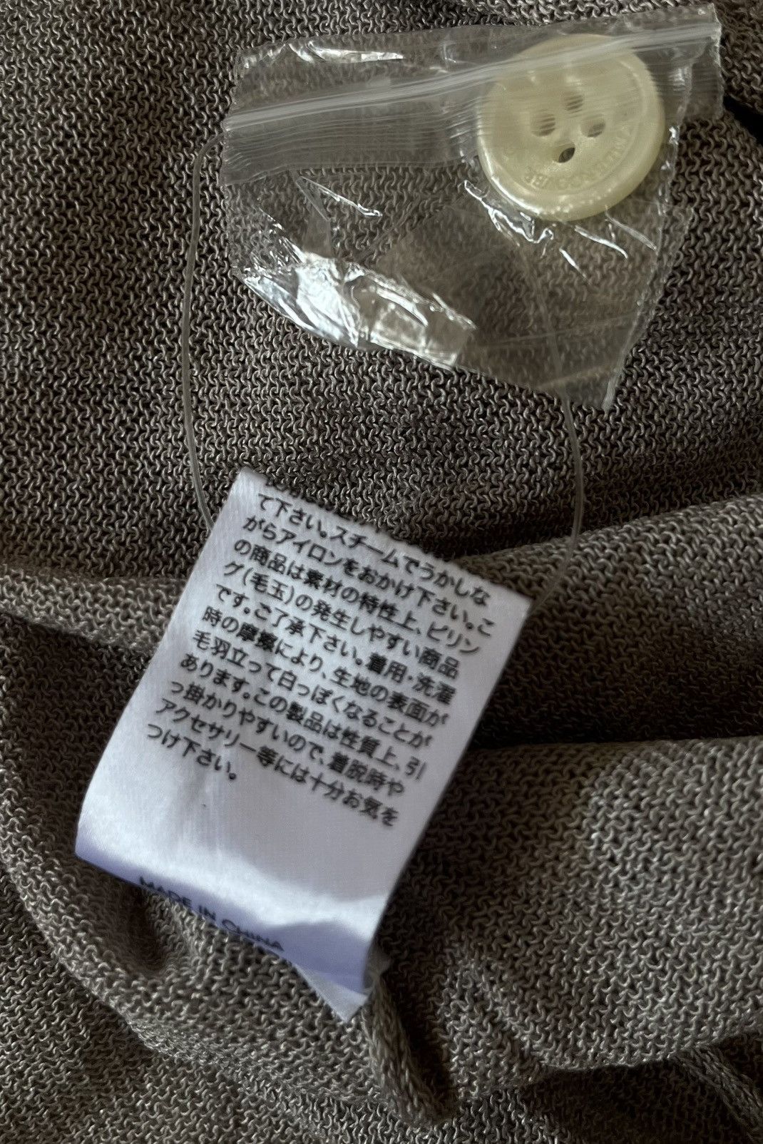 Undercover Undercover x GU bow decorated cardigan Size US M / EU 48-50 / 2 - 5 Thumbnail