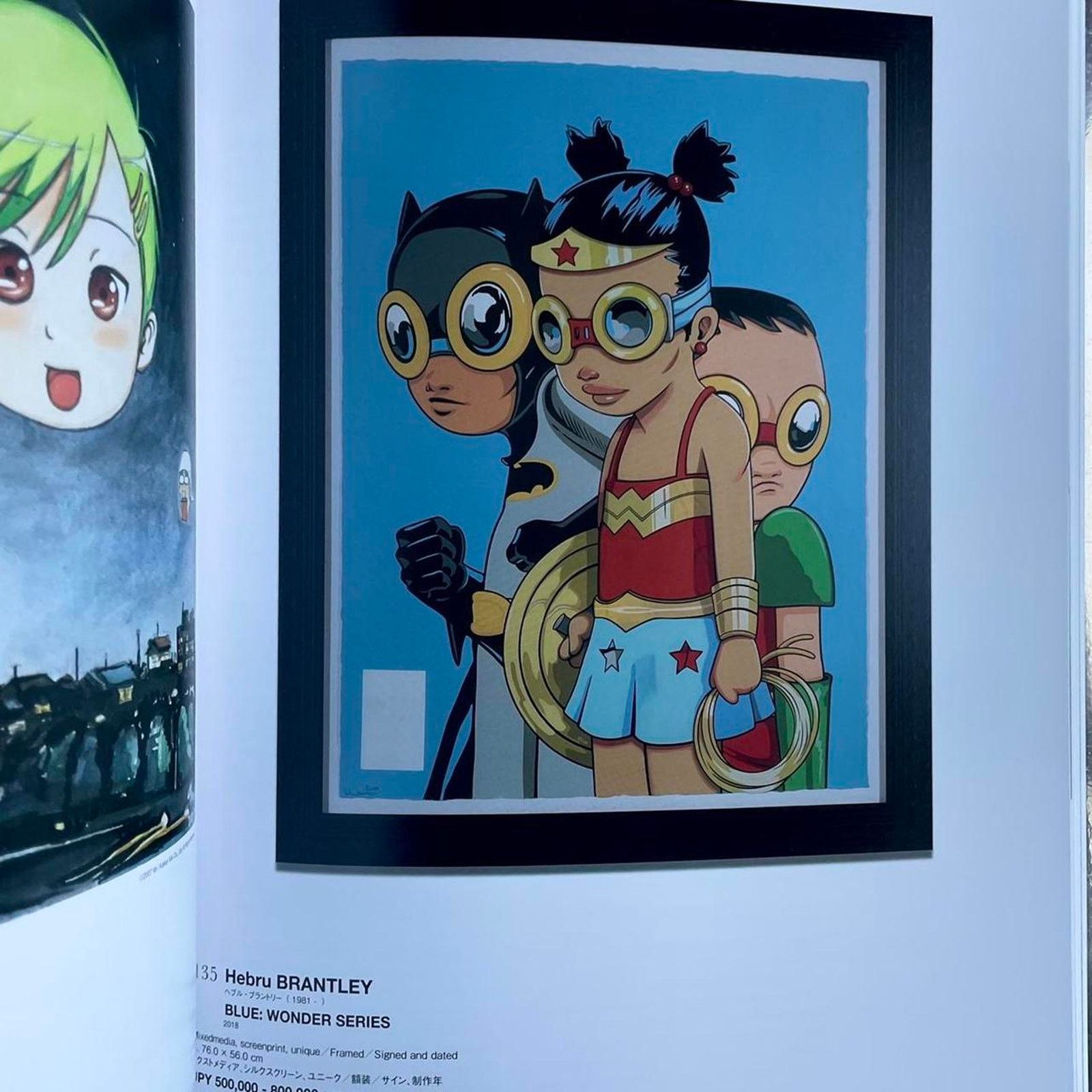 Andy Warhol × Japanese Brand × Kaws Harajuku auction 2019 limited edition book Size ONE SIZE - 3 Thumbnail