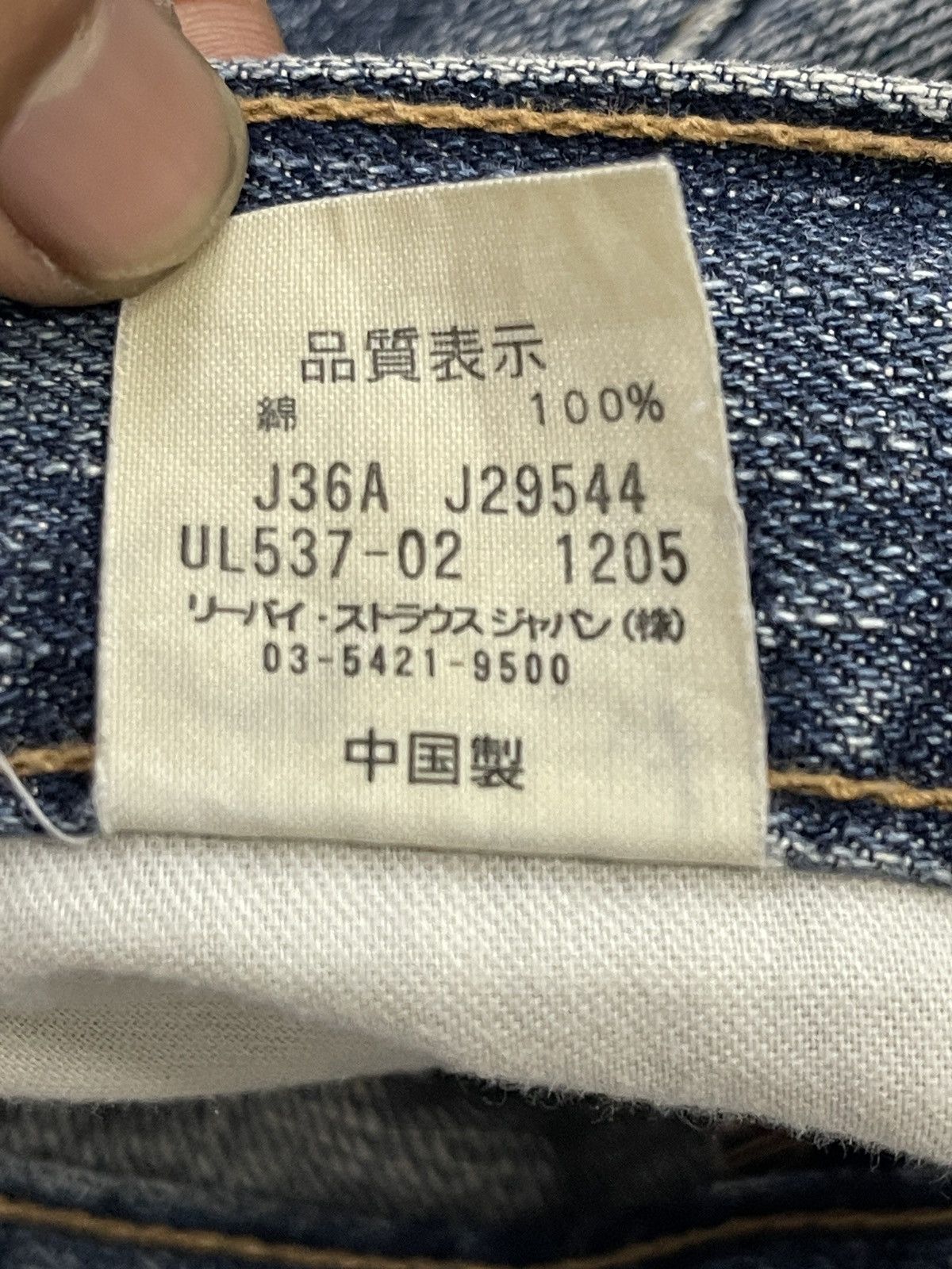 Levi's Vintage 90s Levis Blue Faded Wash Style Baggy Jeans Size US 38 / EU 54 - 11 Thumbnail