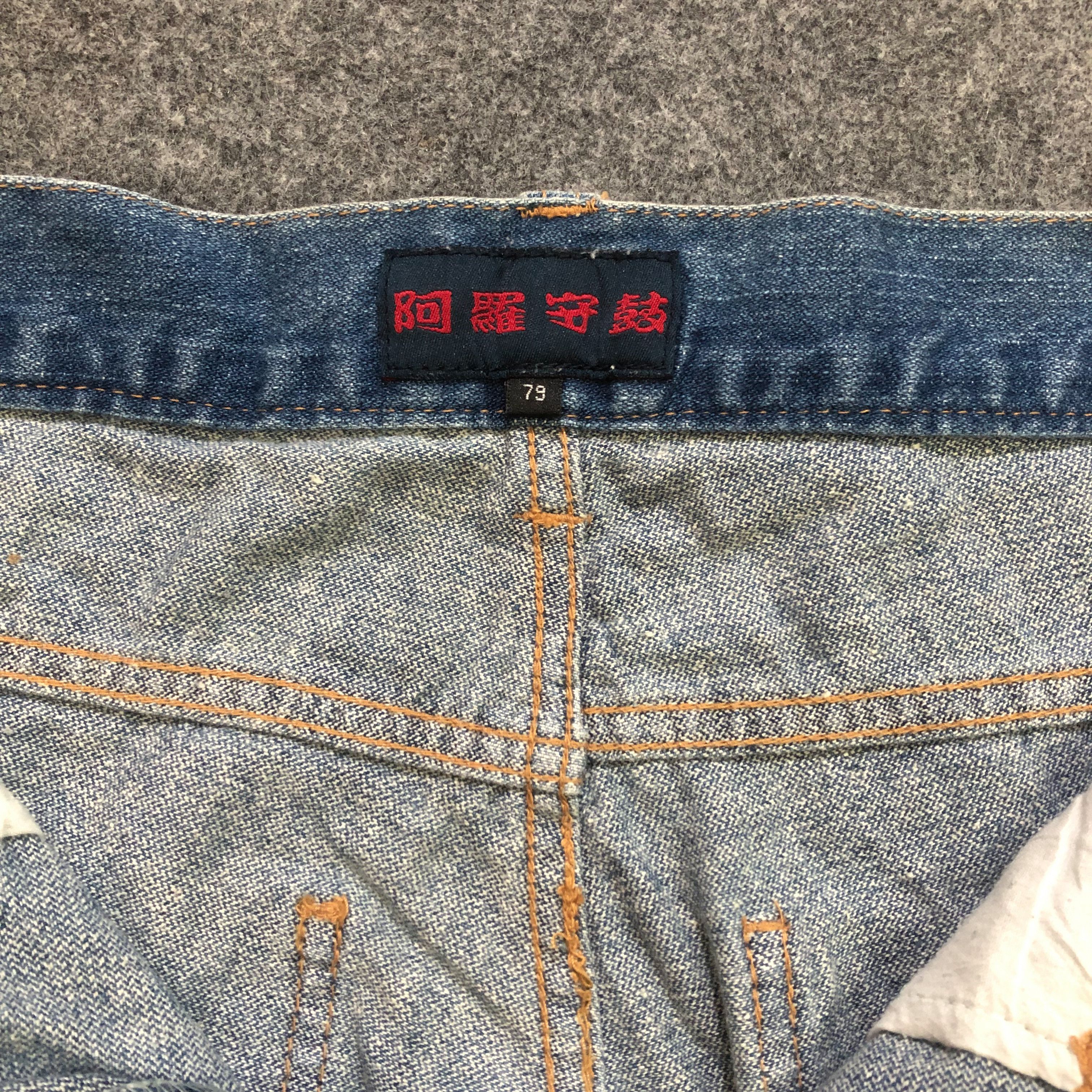 Japanese Brand Vintage Japanese Streetwear Koi Carp Print Denim Jorts Size US 30 / EU 46 - 7 Thumbnail