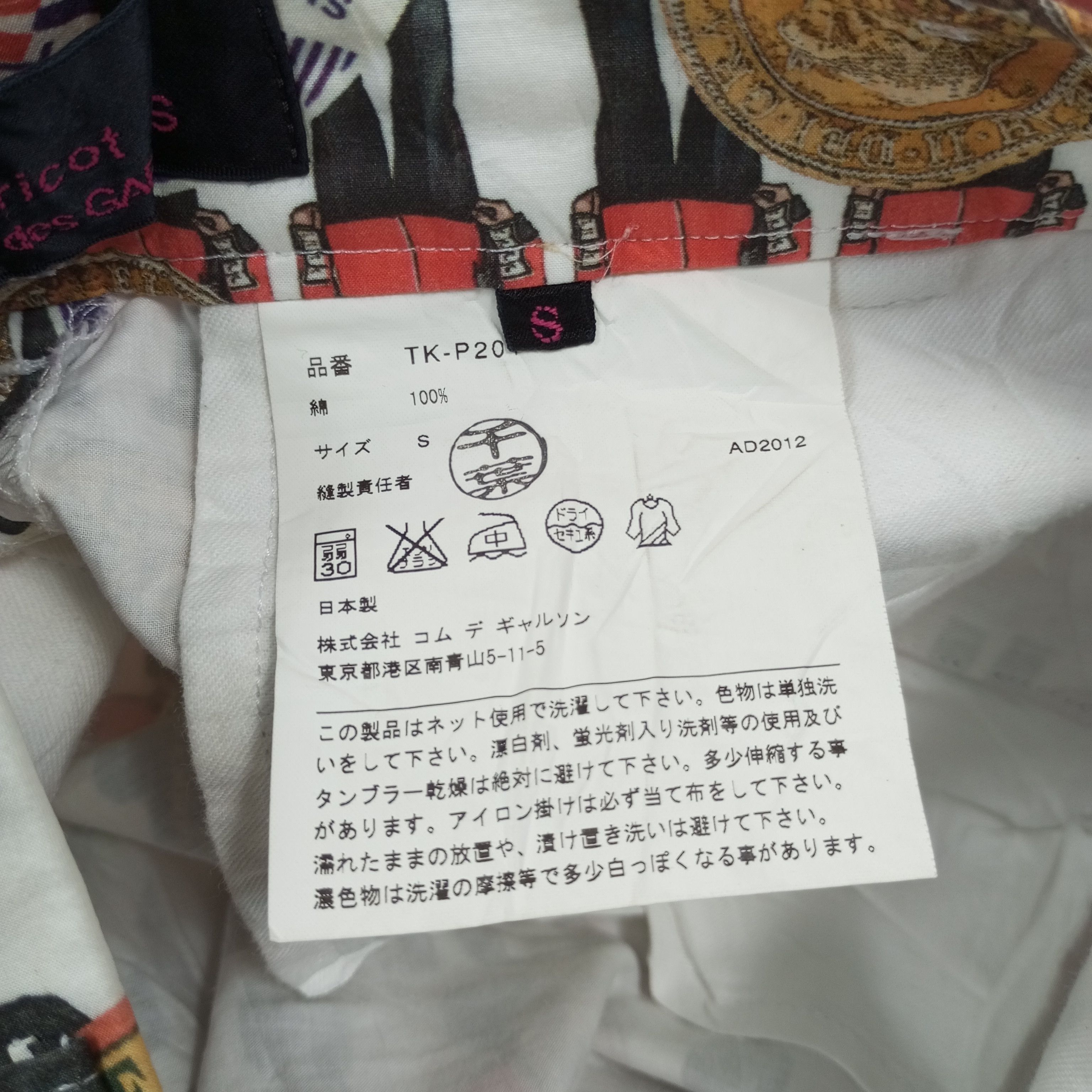 Comme des Garcons Comme Des Garcons Tricot Rare Design Fashion Style Pants Size US 28 / EU 44 - 14 Thumbnail