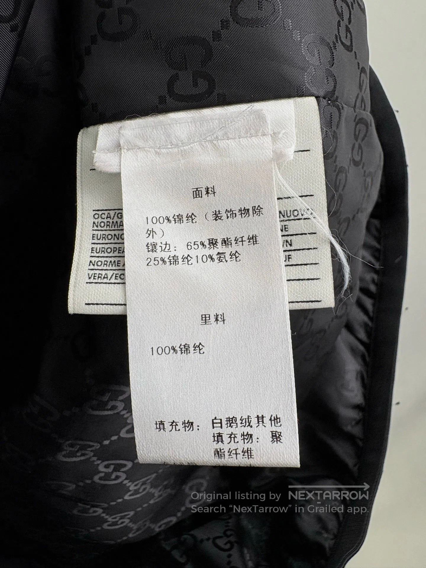 Gucci Gucci Full Logo Down Vest. Size US S / EU 44-46 / 1 - 5 Thumbnail