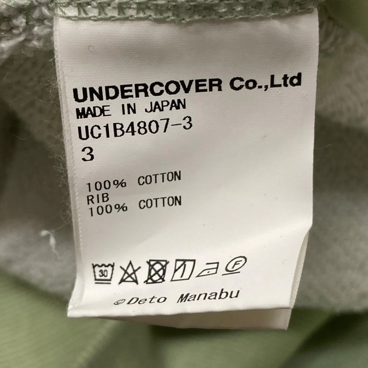 Undercover SS21 Other People's Dream Distressed Dolman Hoodie Size US L / EU 52-54 / 3 - 4 Thumbnail
