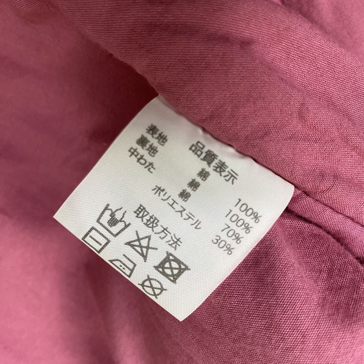 Japanese Brand Watano Sato Kimono Hanten Warmwear jacket hail Size US M / EU 48-50 / 2 - 11 Thumbnail